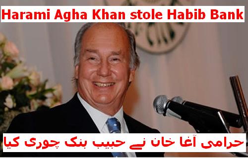 Widget_Agha Khan stole Habib Bank