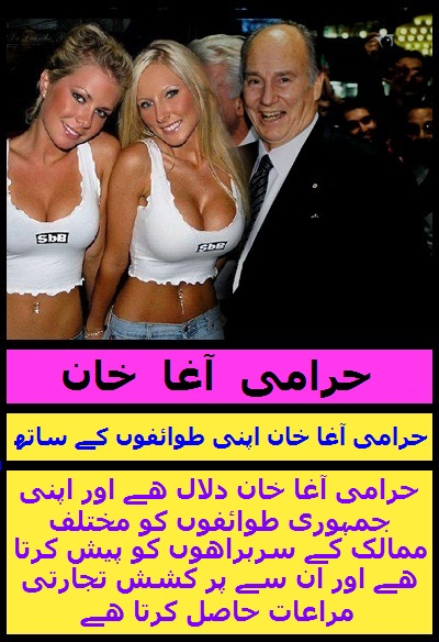 Widget_Agha Khan with his Hookers