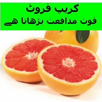 Widget_Health_Grapefruit-1
