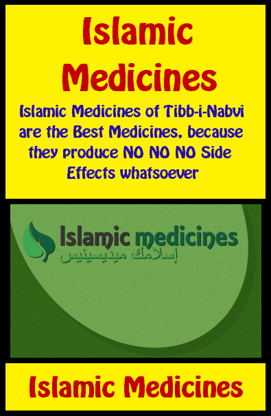 Widget_Islamic Medicines